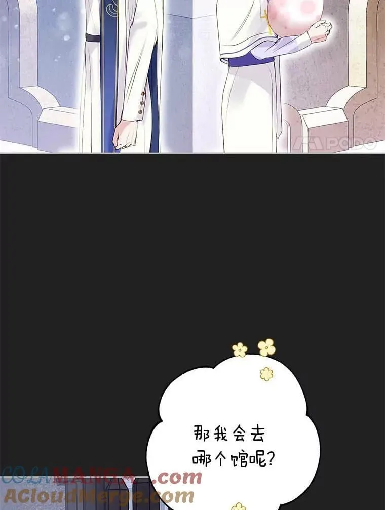 10.神兽管理员 第57页