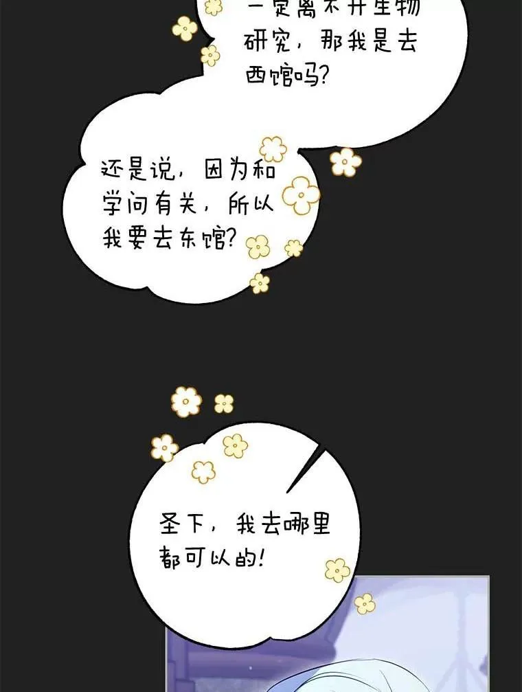 10.神兽管理员 第59页