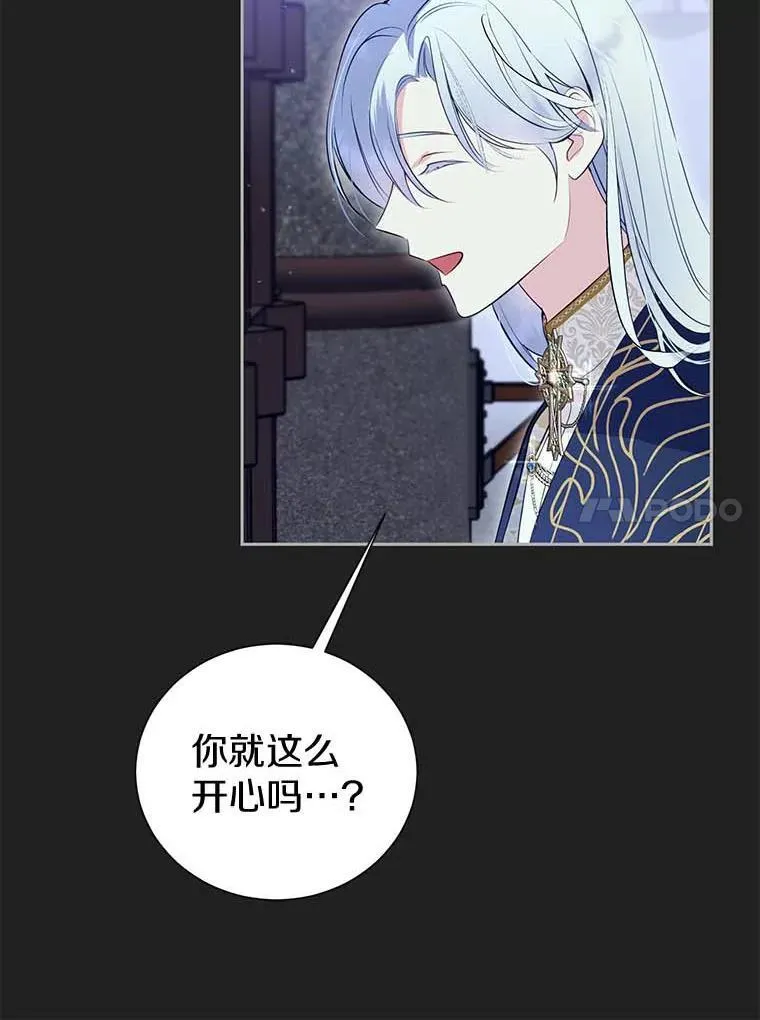 10.神兽管理员 第60页