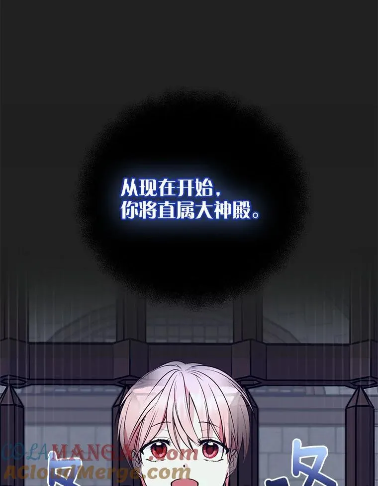 10.神兽管理员 第61页