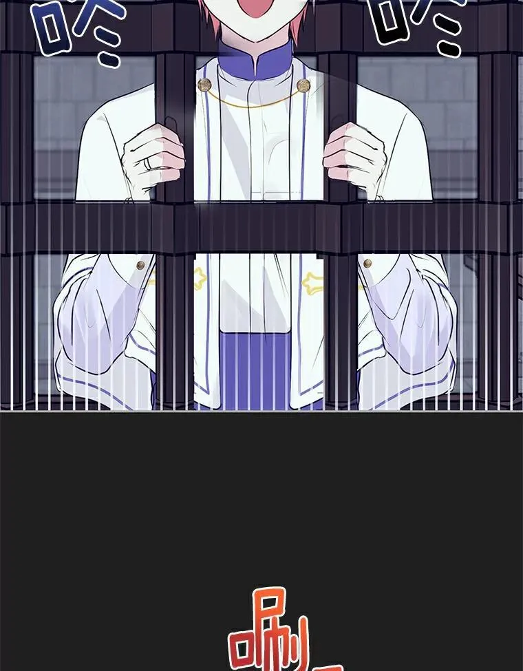 10.神兽管理员 第62页