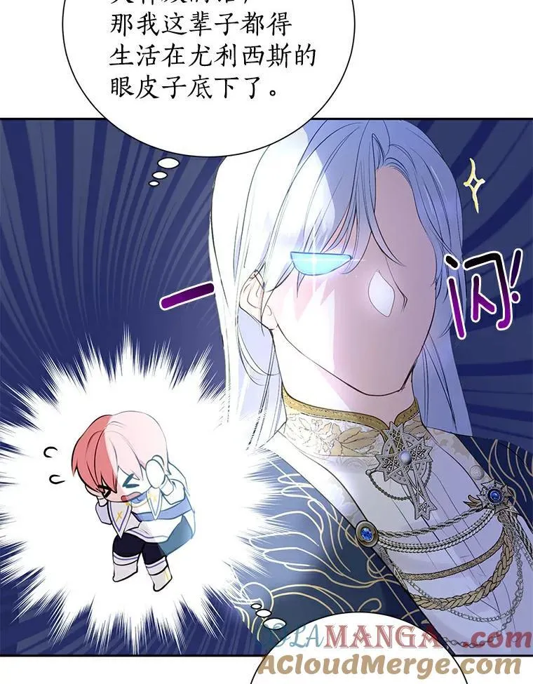 10.神兽管理员 第65页