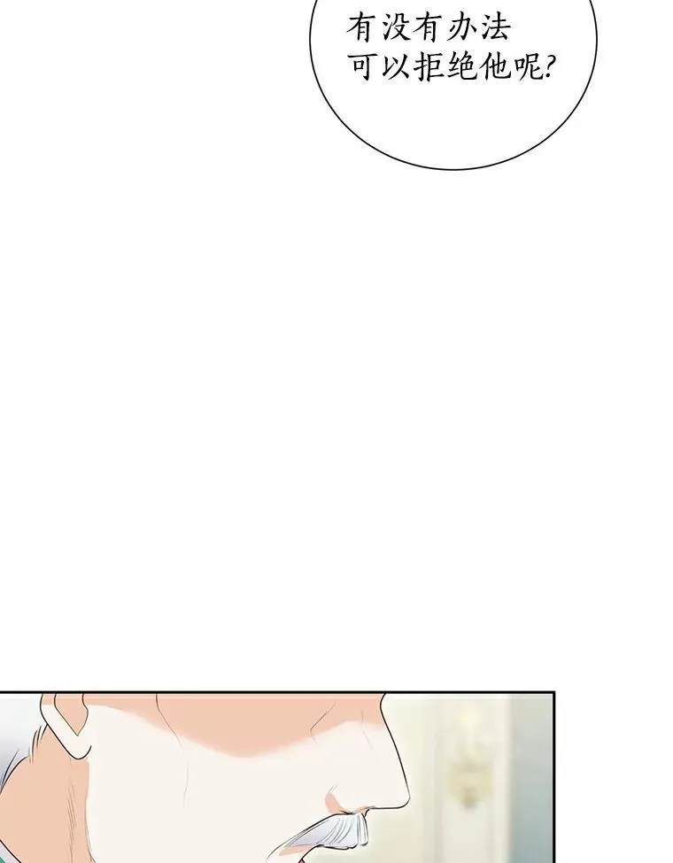 10.神兽管理员 第66页