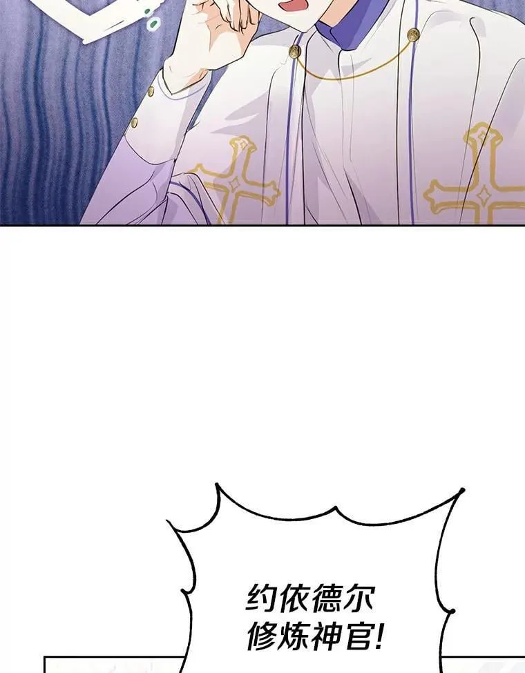 10.神兽管理员 第68页