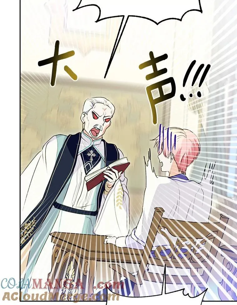 10.神兽管理员 第69页