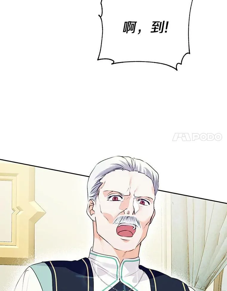 10.神兽管理员 第70页