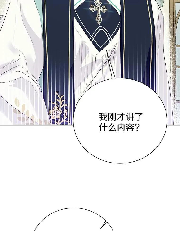 10.神兽管理员 第71页