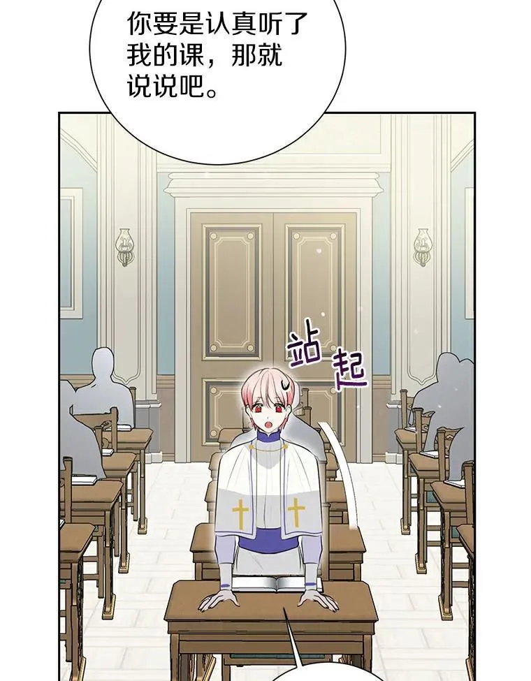10.神兽管理员 第72页