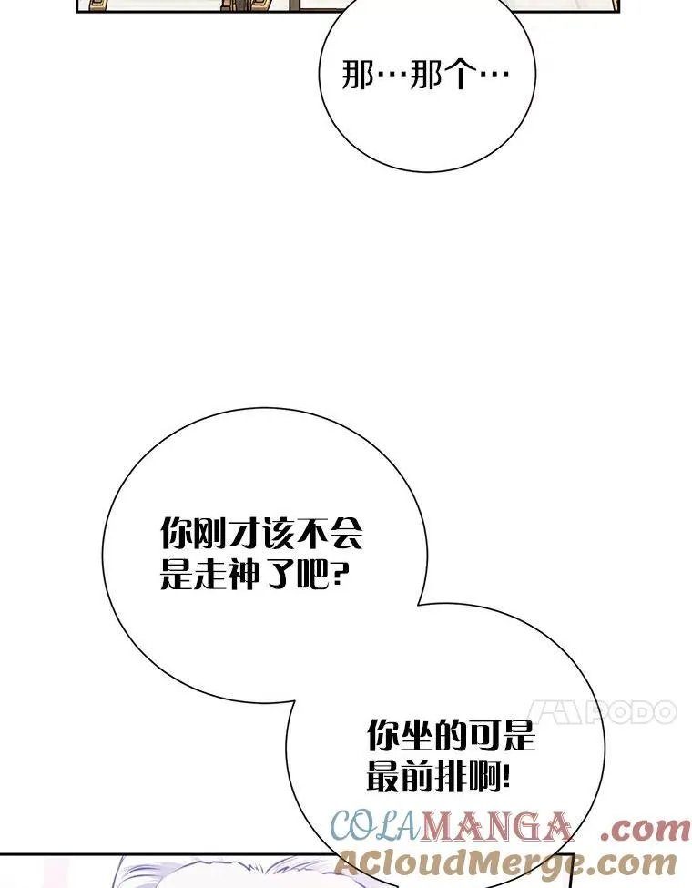10.神兽管理员 第73页