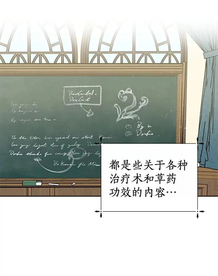 10.神兽管理员 第76页
