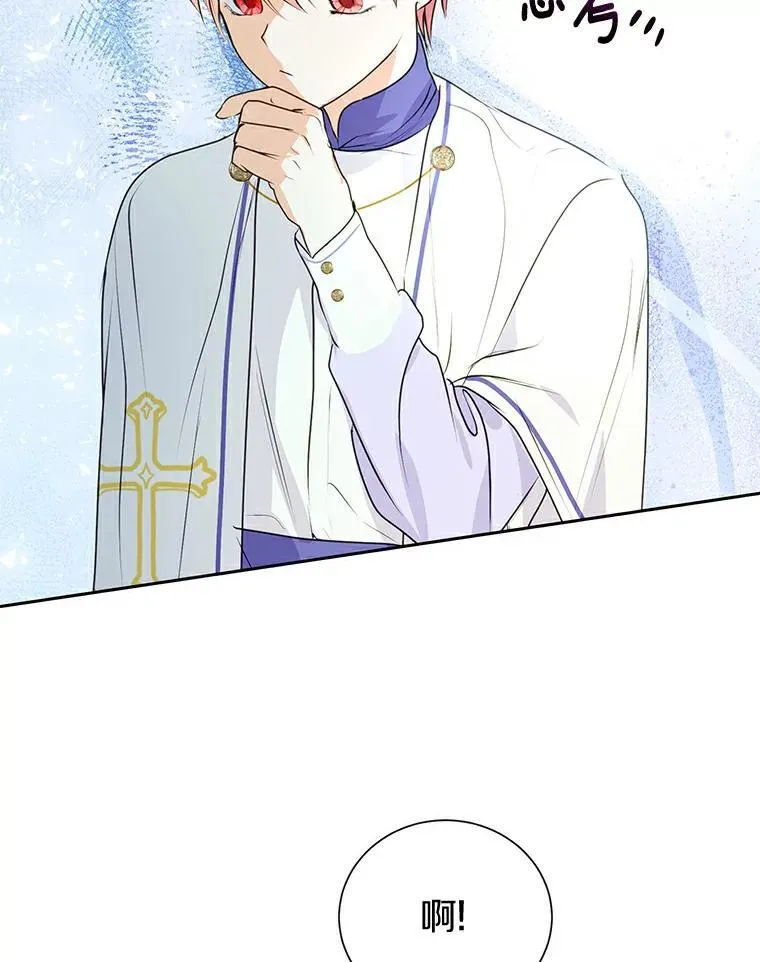 10.神兽管理员 第78页
