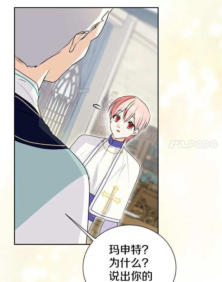 10.神兽管理员 第80页