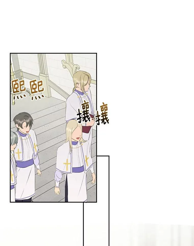 10.神兽管理员 第86页