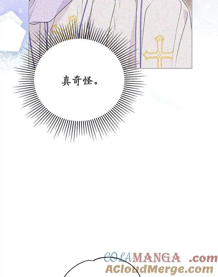 10.神兽管理员 第89页