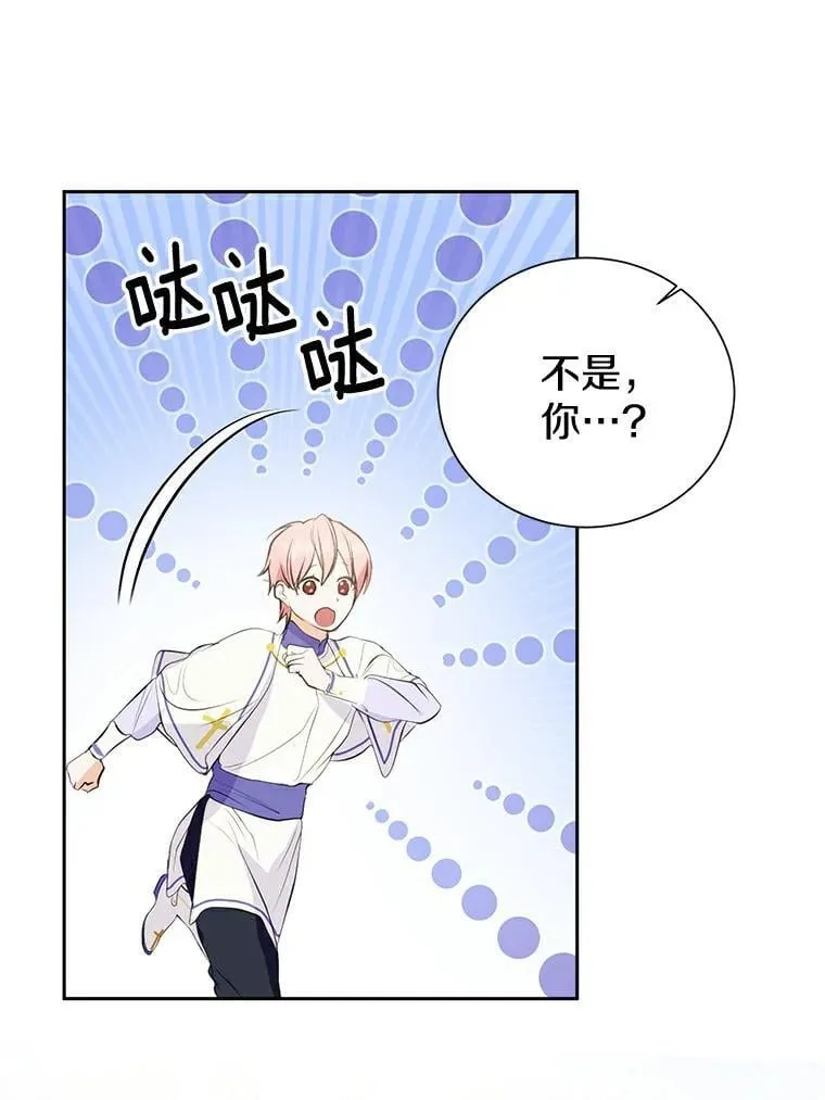 10.神兽管理员 第91页