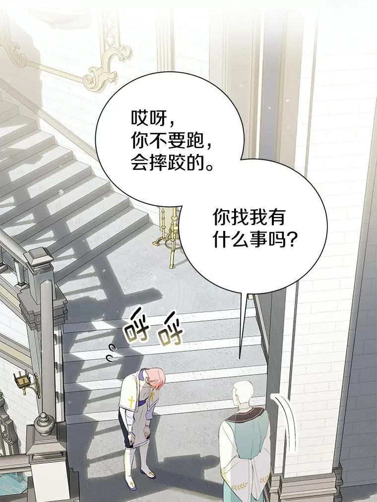 10.神兽管理员 第92页