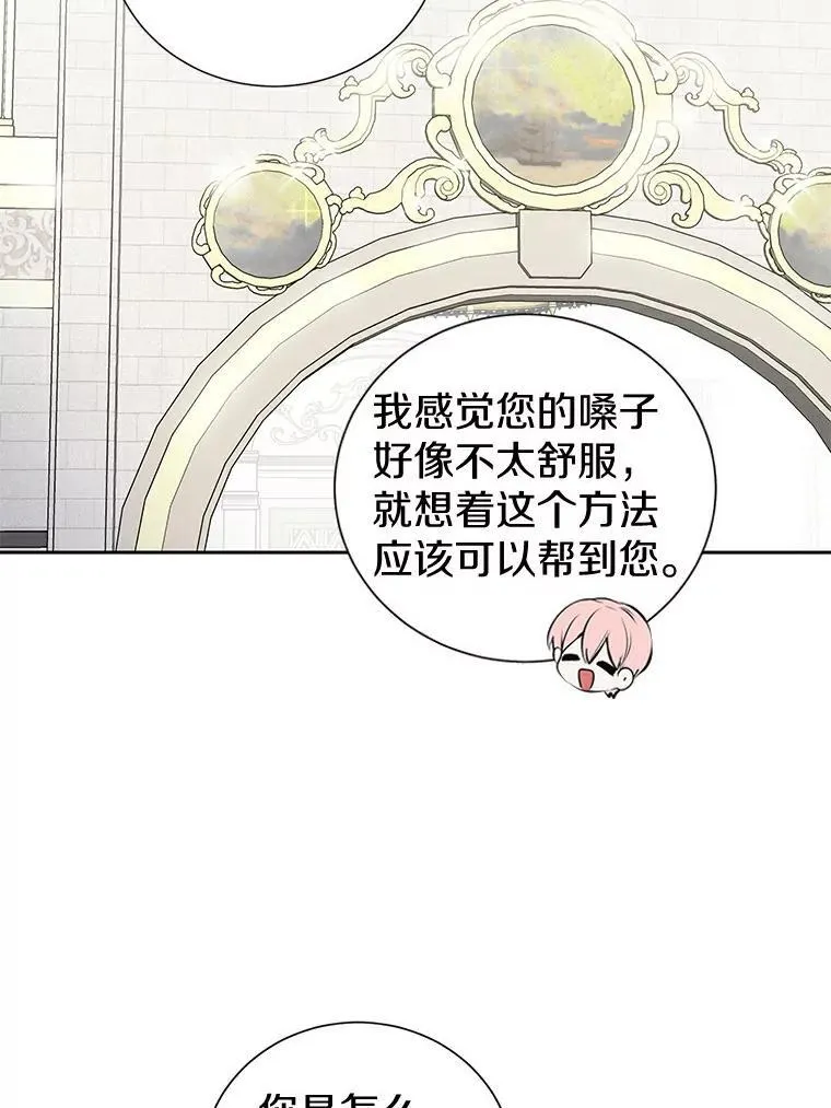 10.神兽管理员 第95页