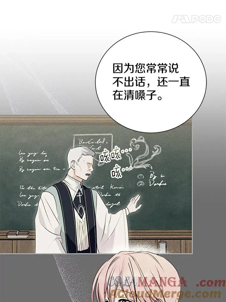 10.神兽管理员 第97页