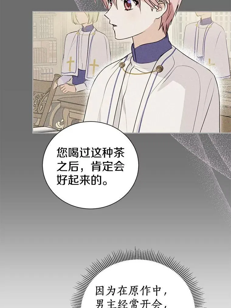 10.神兽管理员 第98页