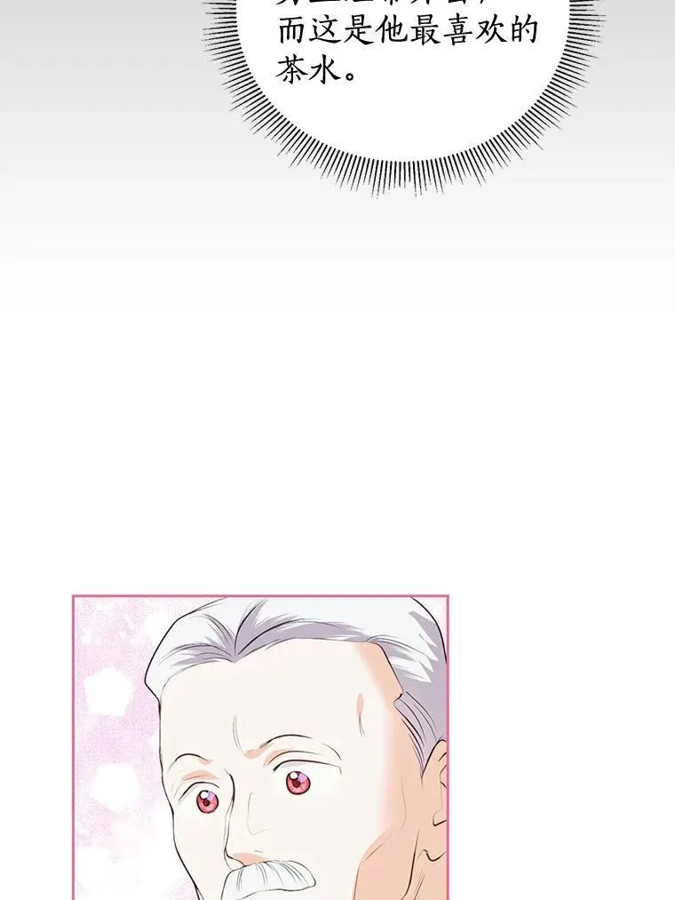 10.神兽管理员 第99页