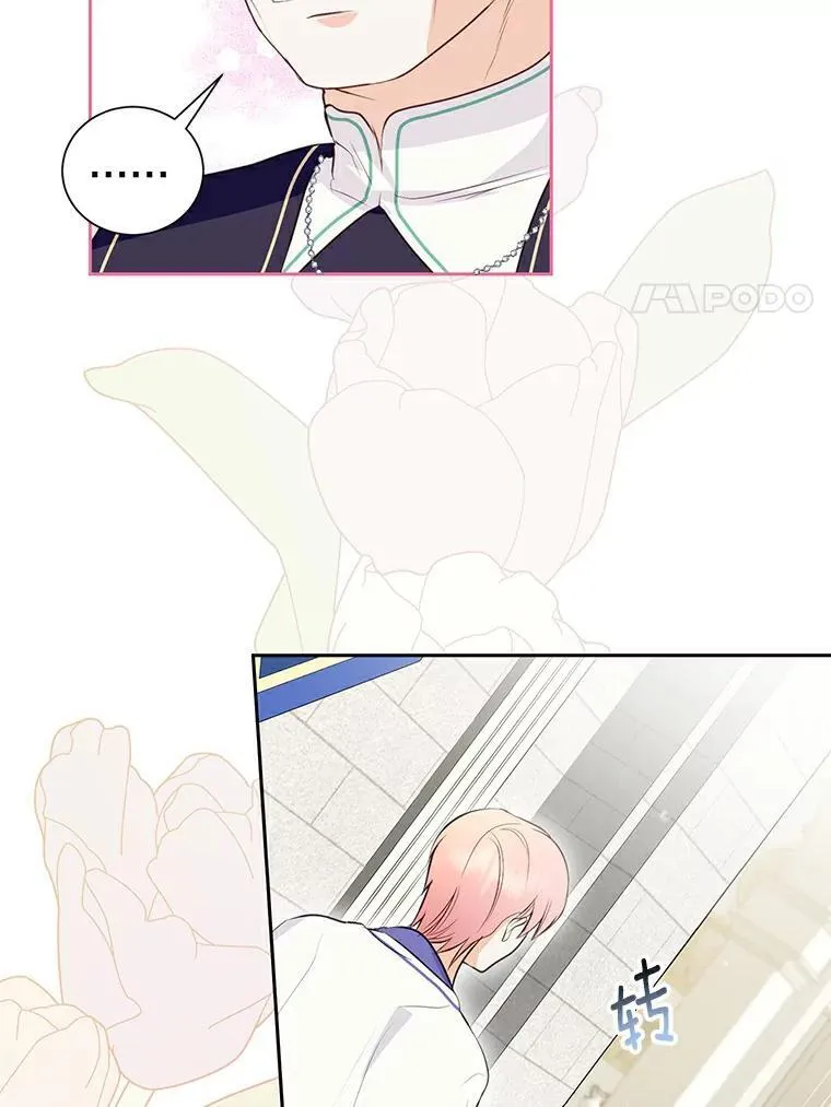 10.神兽管理员 第100页