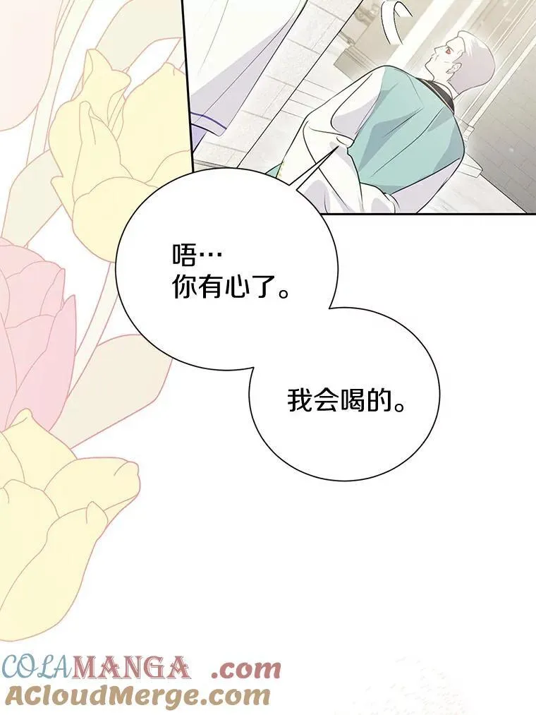 10.神兽管理员 第101页