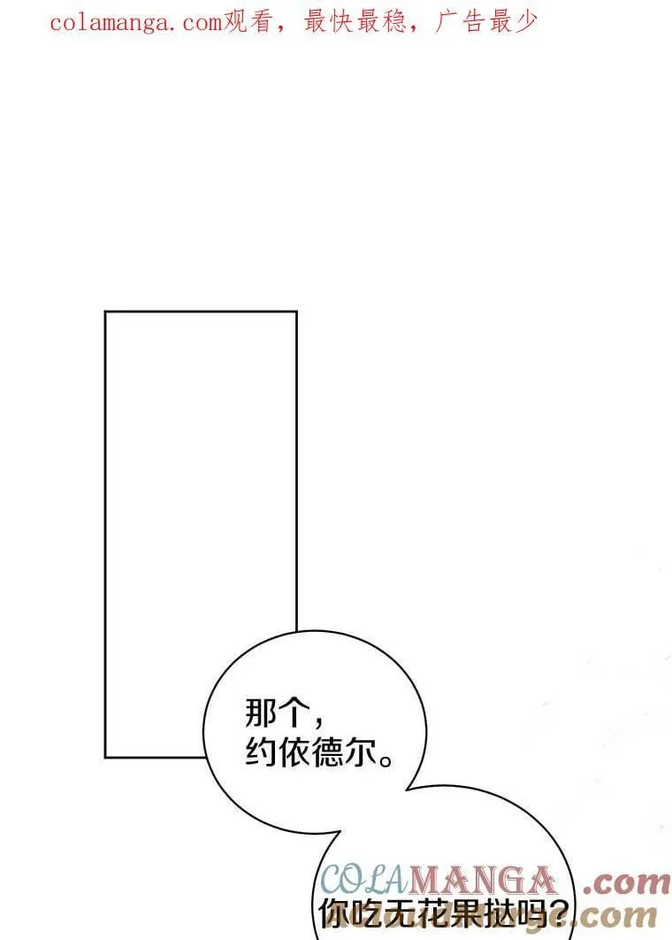 11.陷害 第1页