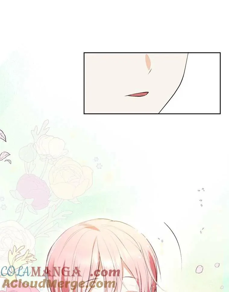 11.陷害 第10页