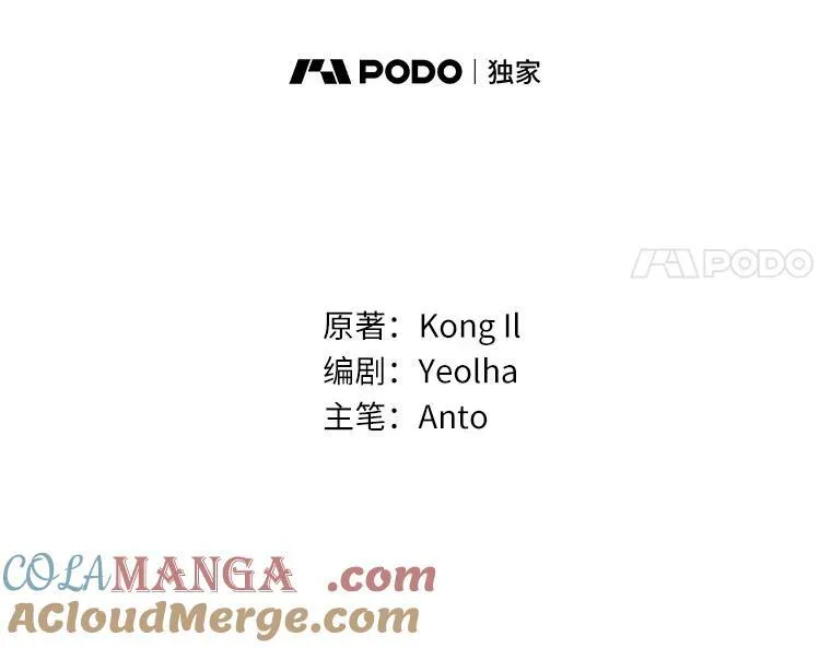 11.陷害 第22页
