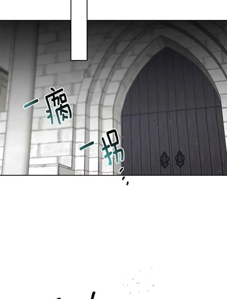 11.陷害 第24页