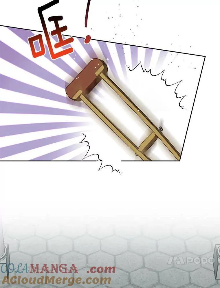 11.陷害 第25页