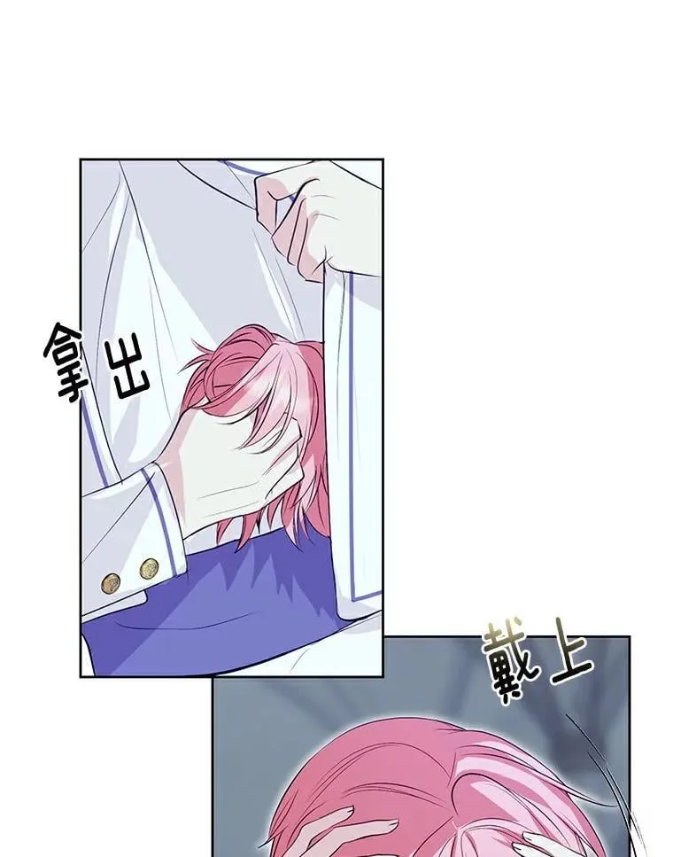 11.陷害 第47页