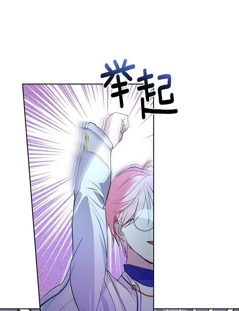 11.陷害 第51页