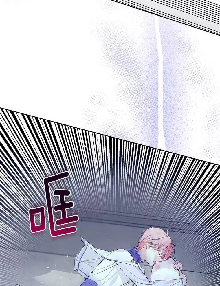 11.陷害 第54页