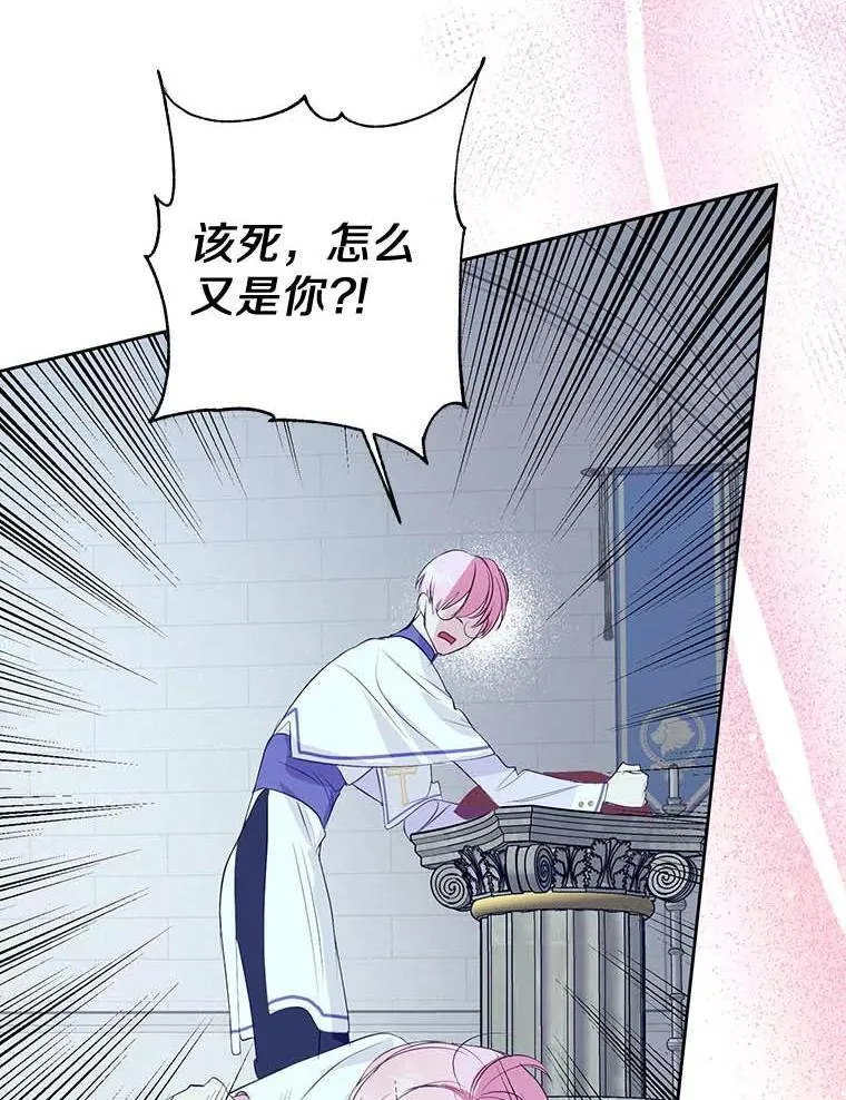 11.陷害 第56页