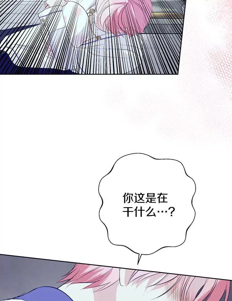 11.陷害 第57页