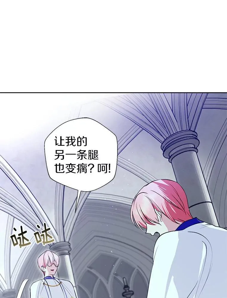 11.陷害 第66页
