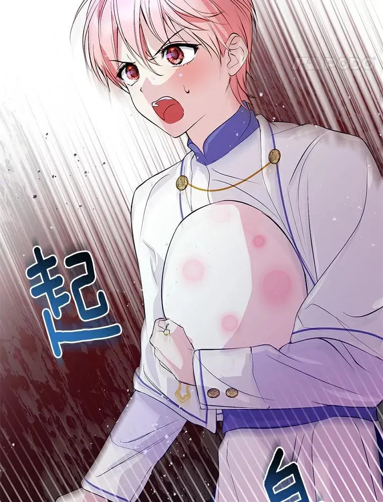 11.陷害 第72页