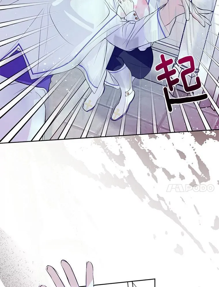 11.陷害 第78页