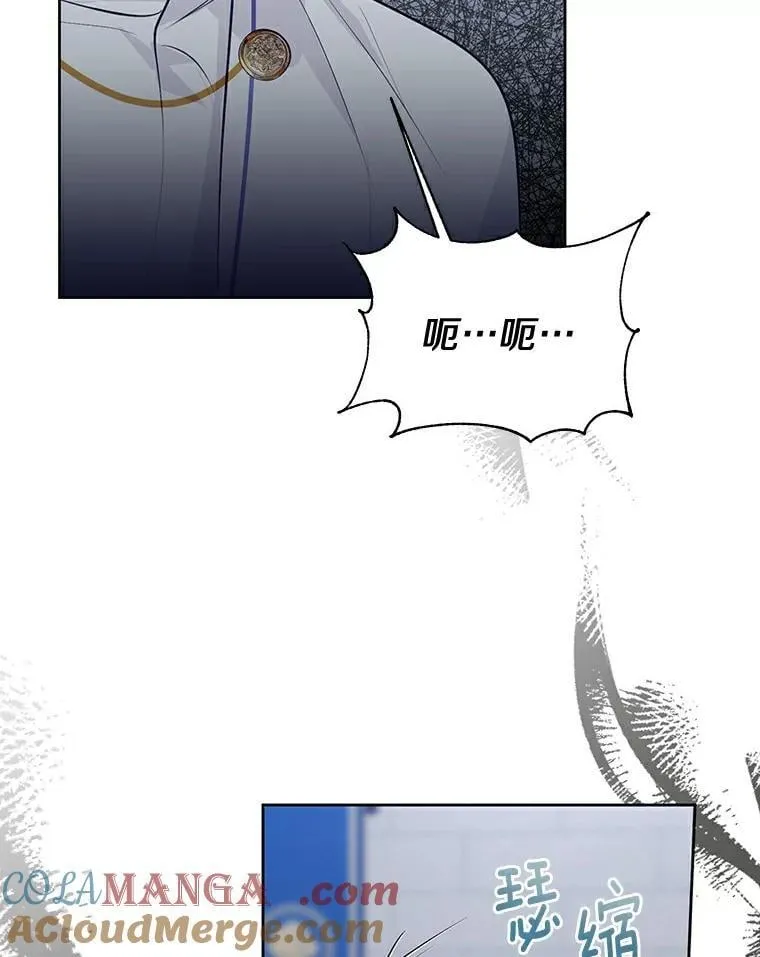 11.陷害 第82页