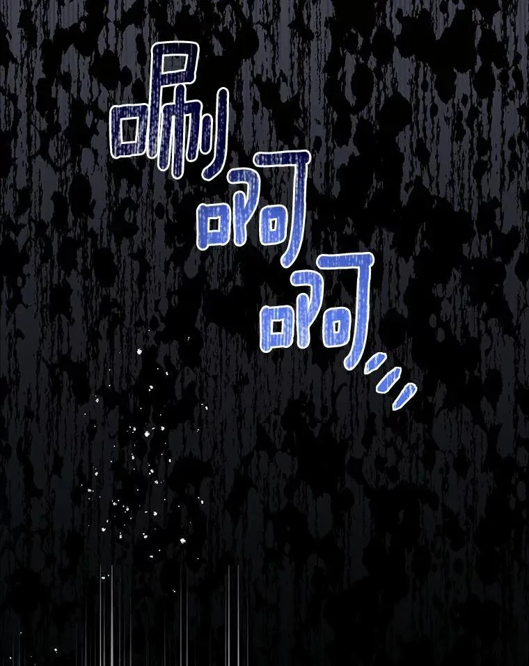 11.陷害 第86页