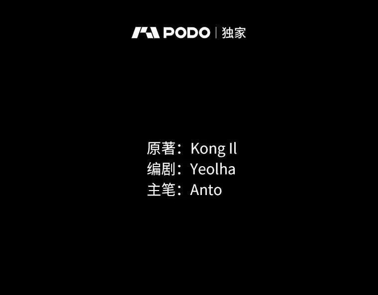 11.陷害 第91页