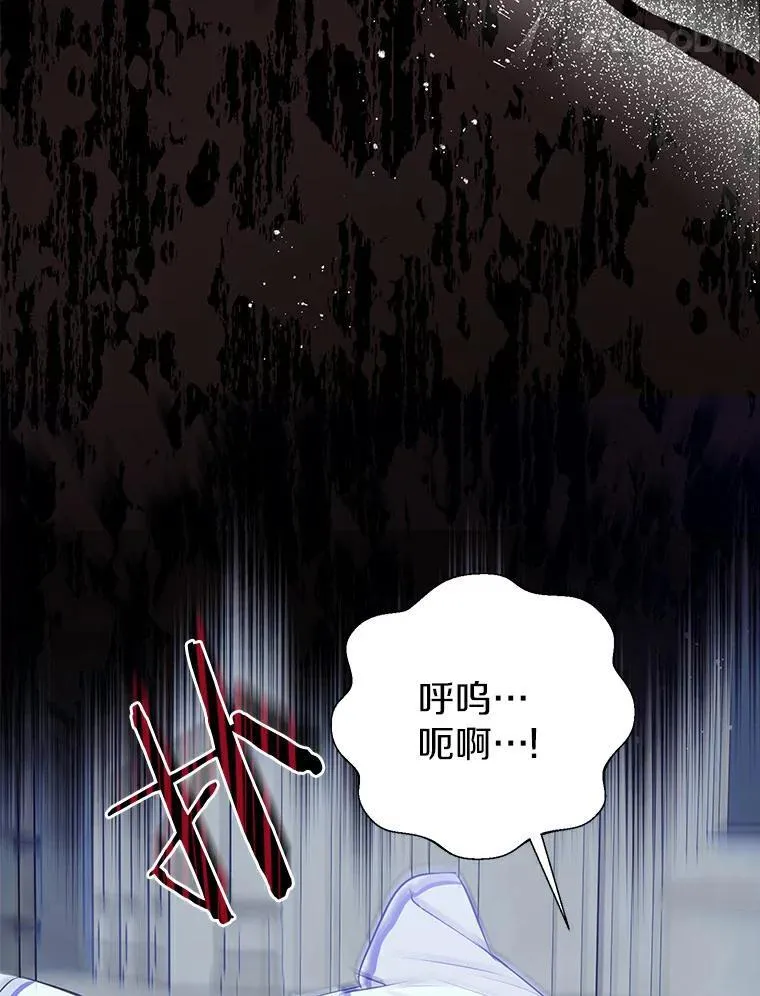 12.神兽选中的人 第5页