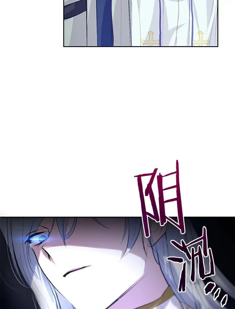 12.神兽选中的人 第9页