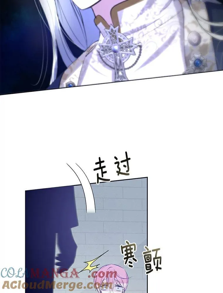 12.神兽选中的人 第10页