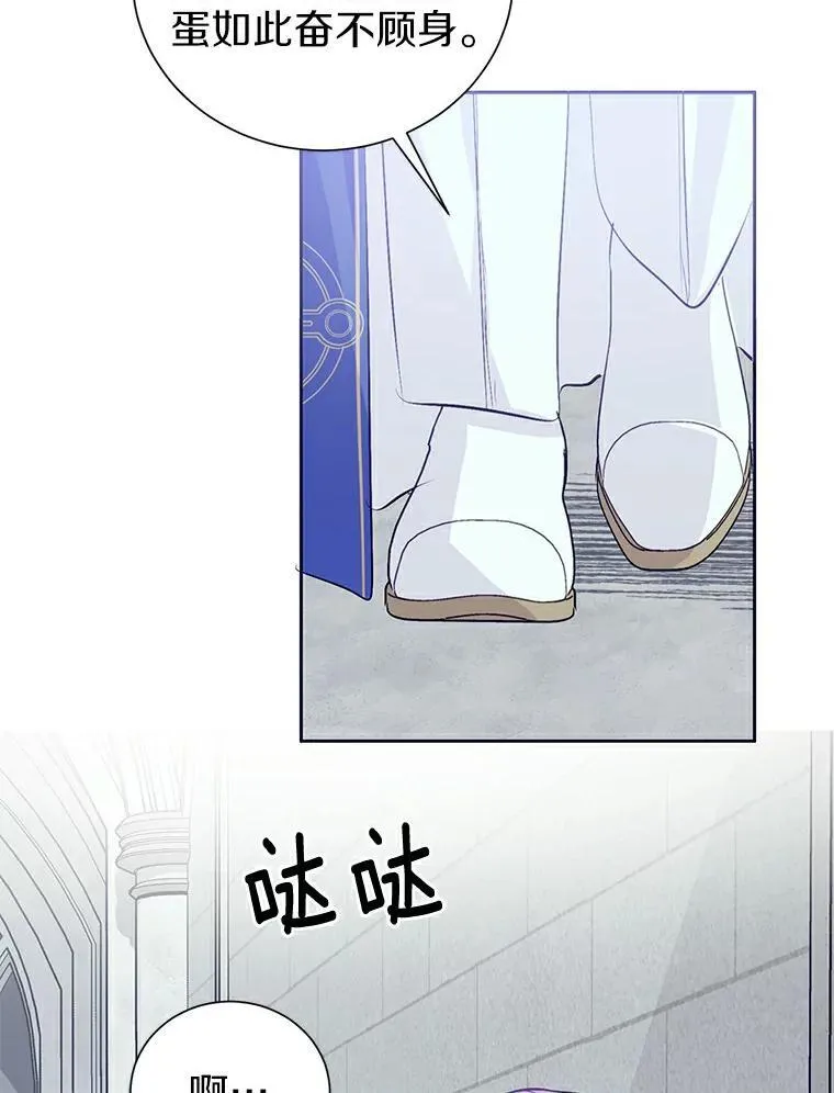 12.神兽选中的人 第12页