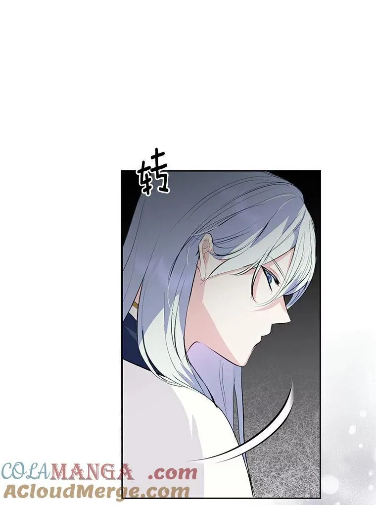 12.神兽选中的人 第22页