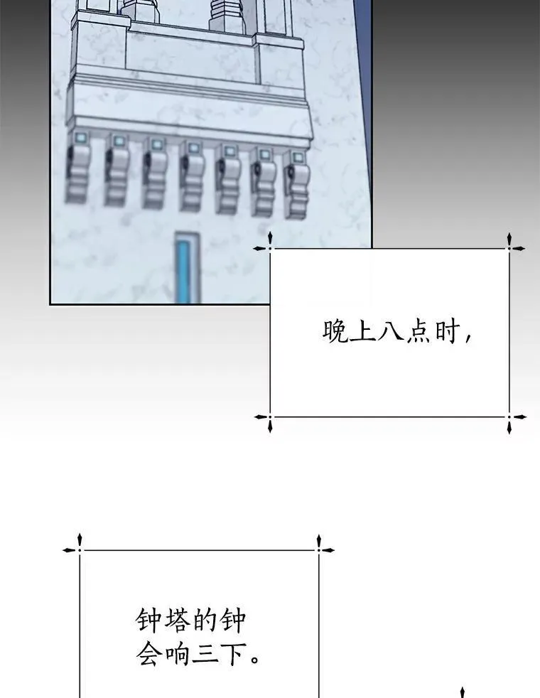 12.神兽选中的人 第48页
