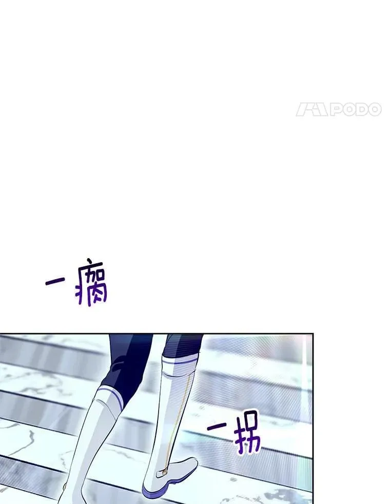 12.神兽选中的人 第50页