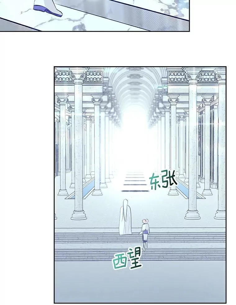 12.神兽选中的人 第51页